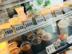 -清真马记宫廷奶酪(广渠门内大街店)