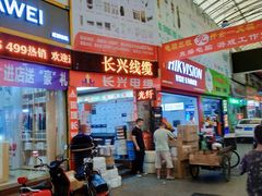 -东华电子电脑城(一环路南二段店)