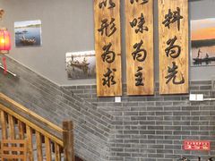 -铁锅炖灶台鱼老三炖鱼馆