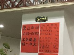 -黄师奶甜品店