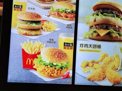 -麦当劳(北京大兴机场二层国内到达(安检外)店)