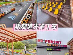 -宁波九龙湖开元度假村