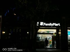 -全家便利店(愚园店)