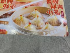 -小杨生煎(白玉兰广场店)