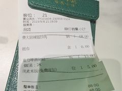 -费大厨辣椒炒肉(正佳广场店)