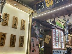 -枣玛尔脊骨汤·烤肉(西塔总店)