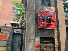 -小广寒电影艺术餐厅(小广寒经三路店)