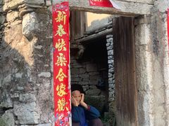 -高荡千年布依古寨旅游景区