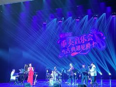 -公共文化中心剧院