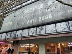 -龙翔服饰城(龙翔大厦店)