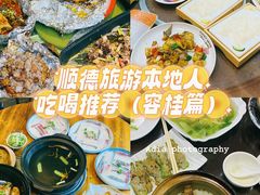 -红星光发煲仔饭(文海店)
