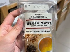 -MUJI无印良品(星光68广场店)