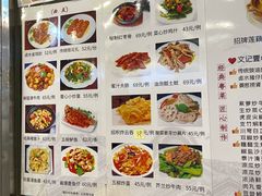 菜单-文记壹心鸡(宝华路店)