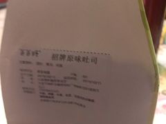 -爸爸糖吐司面包(大连高新锦辉商场店)