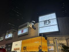 -华兴街自力面店