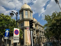 -天津五大道文化旅游区