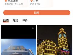 -星河湾温泉洗浴酒店