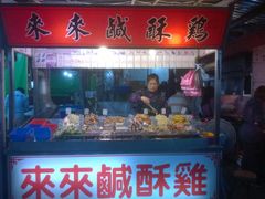 -花莲东大门国际观光夜市