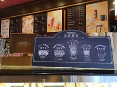 -COSTA COFFEE(天通苑华联店)