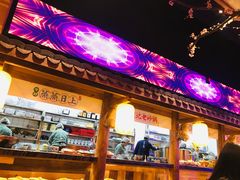 门面-长安大牌档之西安博物院文化餐厅(中贸店)