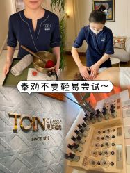 -东英经典SKIN&SPA