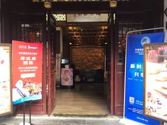 门面-绿波廊(豫园店)