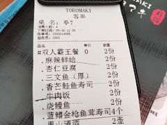 -TORO MaKi 寿司·日料(华创店)