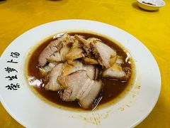 -荣生萝卜汤饭店
