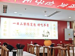 -陈寔包子王·卤煮小肠·京味小吃(龙潭店)