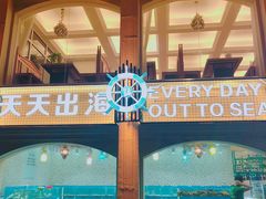 -港畔赶海蒸汽海鲜烧烤自助(仙螺岛店)