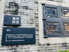 -碧江金楼