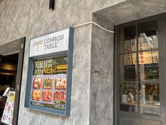 -Common Table · Brunch & Coffee