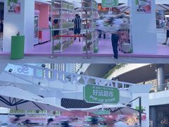 -gaga(深圳福田星河COCO Park店)