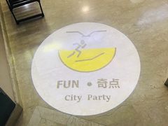 -Fun奇点轰趴馆(正佳广场店)
