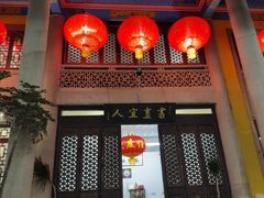 -吴祥记潮州菜·百年老字号·砂锅粥