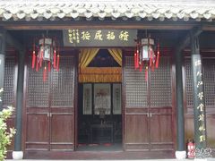 -口岸雕花楼