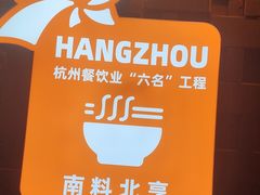 -老头儿油爆虾(胜利河美食街店)