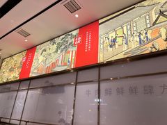 -左庭右院鲜牛肉火锅(长泰广场店)