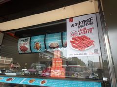 -棒棒鸡传奇(解放路店)