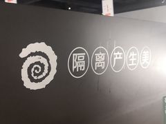 -很久以前羊肉串(南京路第一百货店)