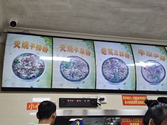 -舒记粉店(七星路店)