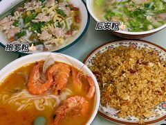 -许佳后安粉汤店