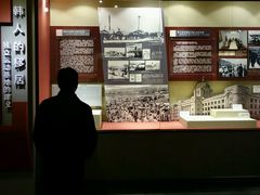 -沈阳“九·一八”历史博物馆