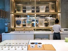 -% Arabica阿拉比卡咖啡烘焙工坊