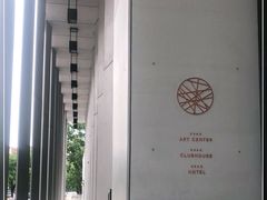 -北京三里屯CHAO酒店