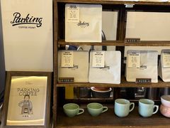-Parking Coffee(孩儿巷店)