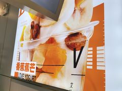 -艾炒酸奶(上海近铁城市广场店)