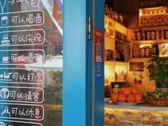 -半坡九号老挝冰咖啡