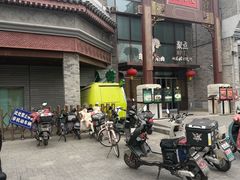 -中国工商银行(北京鼓楼支行)