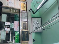 -清真蒋有记(老门东店)